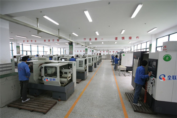 數(shù)控加工中(zhong)心 數控加(jiā)工中心