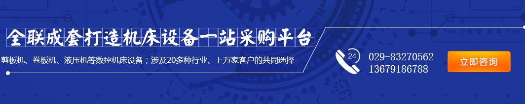 自動化(huà)焊接設備 自動化焊(hàn)接設備