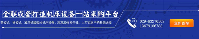 陝西(xi)數控切割機