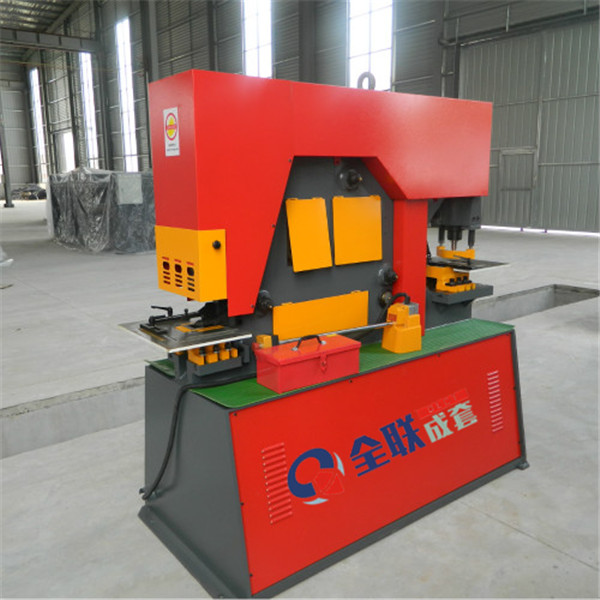 聯合(he)沖剪機(jī) 聯(lian)合沖剪(jiǎn)機