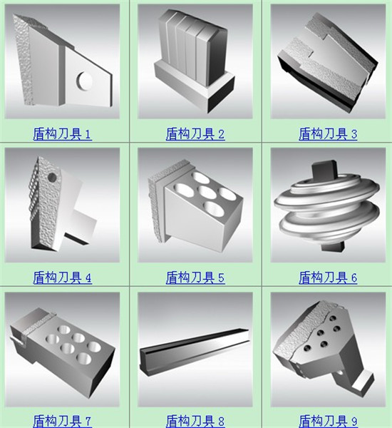 盾構(gou)機配件