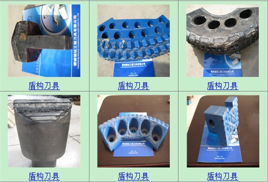 盾構(gòu)機配件銷(xiao)售