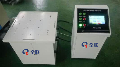 西安振動(dòng)台 西安振(zhen)動台