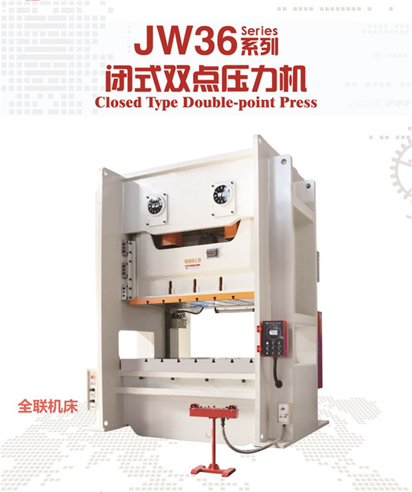 新聞(wén)中心|西(xi)安宁波优金材料制造有限公司(急速版)