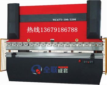 河南折彎(wān)機