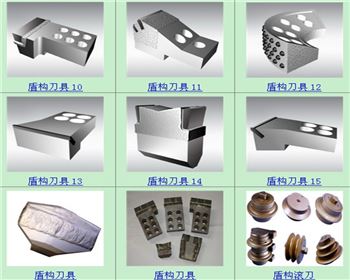盾構(gòu)機配件(jian)