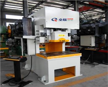 液(ye)壓數控(kòng)沖床