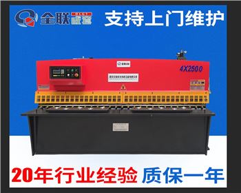 銀川(chuān)液壓剪闆機
