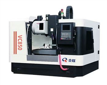 蘭州立(li)式數控加(jiā)工中心