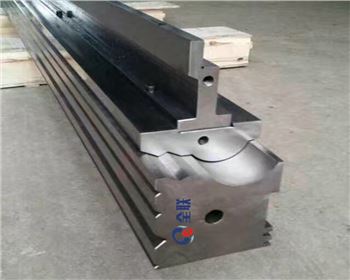 折(shé)彎機成型(xíng)模具