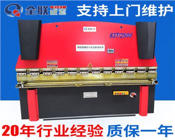 液壓折彎(wān)機