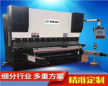 折彎(wan)機安全操作規(gui)程