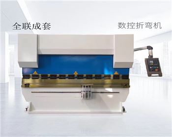 折彎機的正常(cháng)保養維護方法