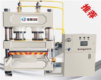 液壓機(ji) 液壓機(ji)