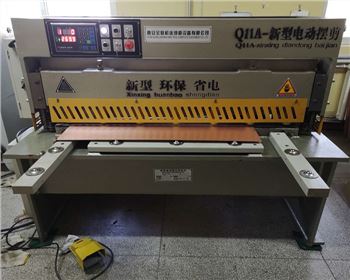 剪闆機 剪闆(pǎn)機