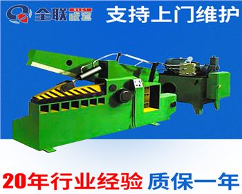 液(yè)壓剪切(qiē)機 液壓(ya)剪切機(ji)
